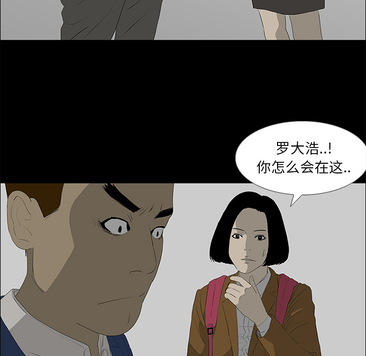 第36话68