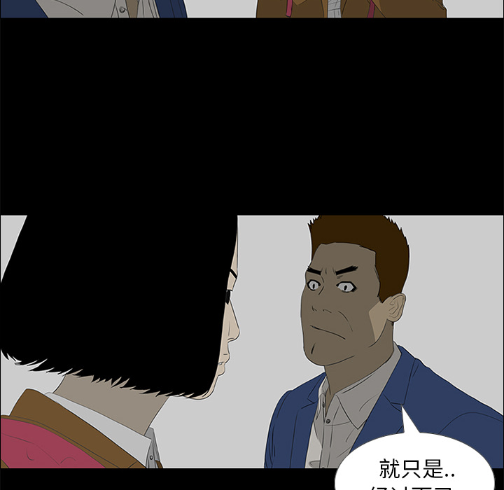 第36话69