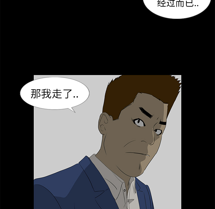 第36话70