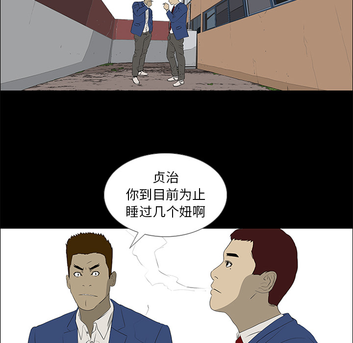 第36话75