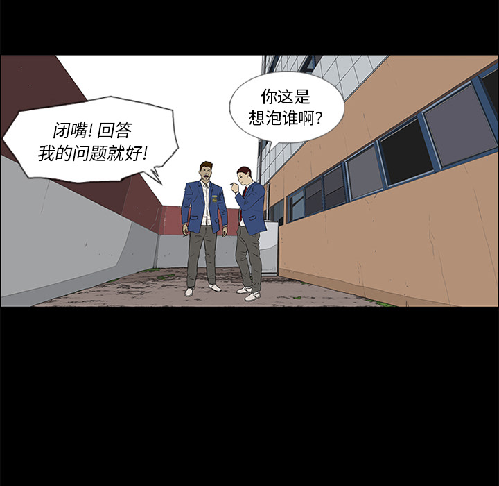 第36话78