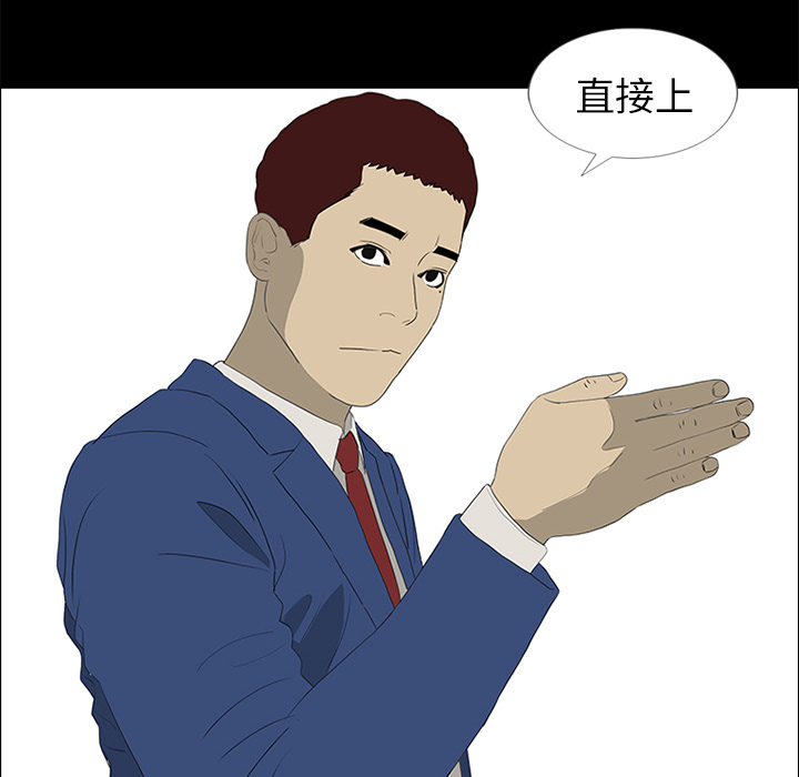 第36话79