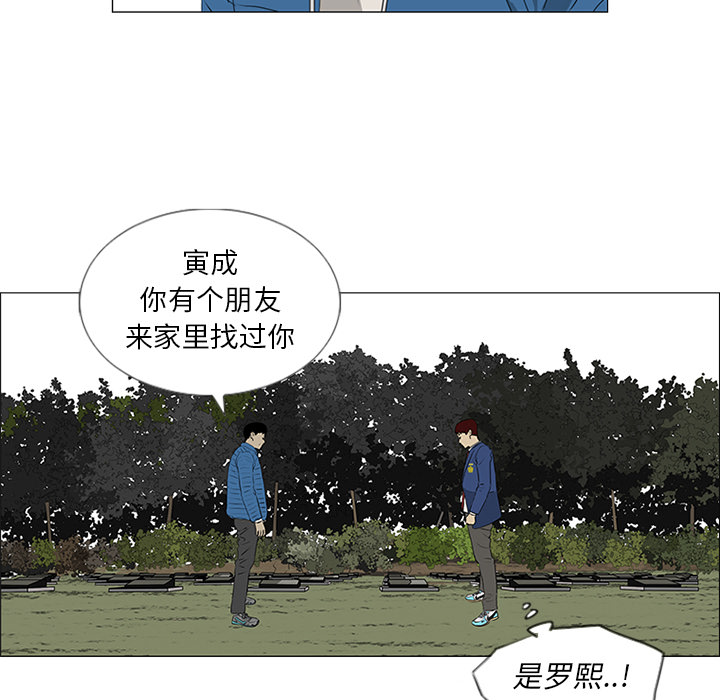 第36话8