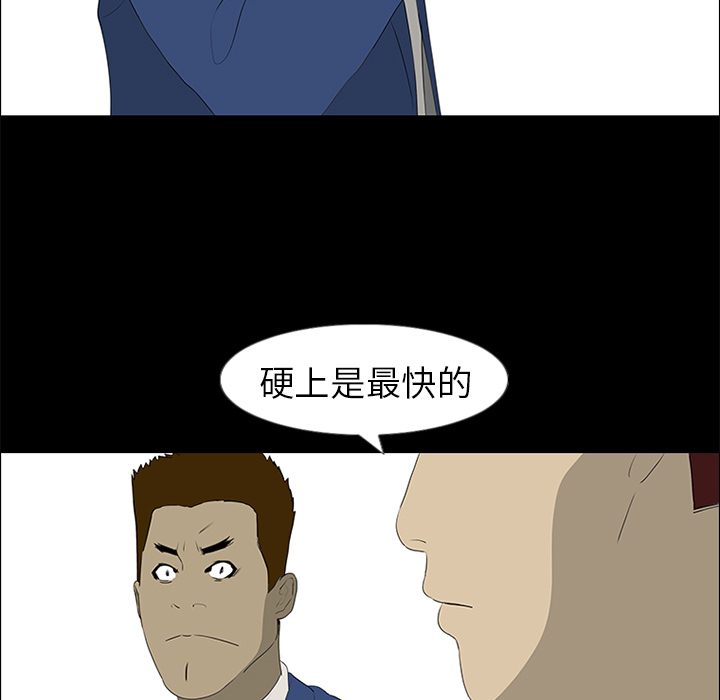 第36话80