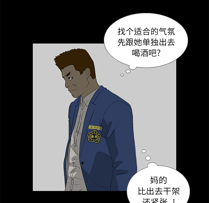 第36话83