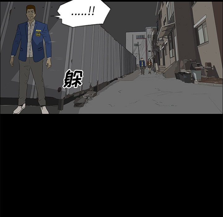 第36话87