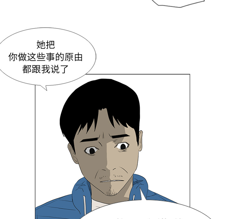 第36话9