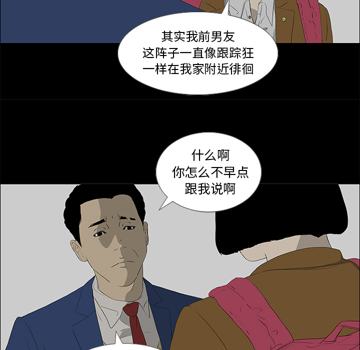 第37话10