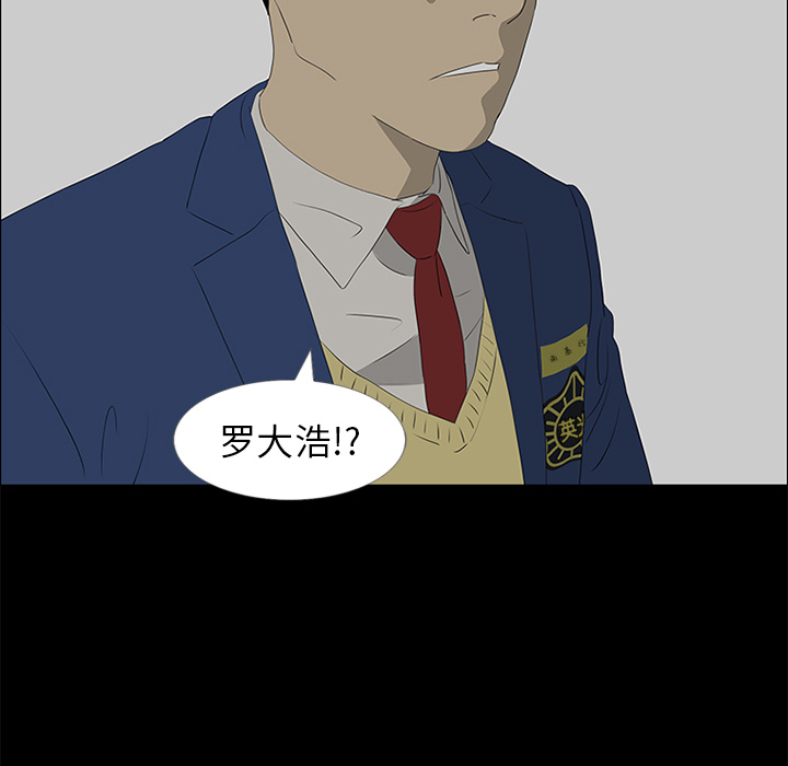 第37话13