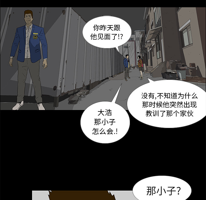 第37话14