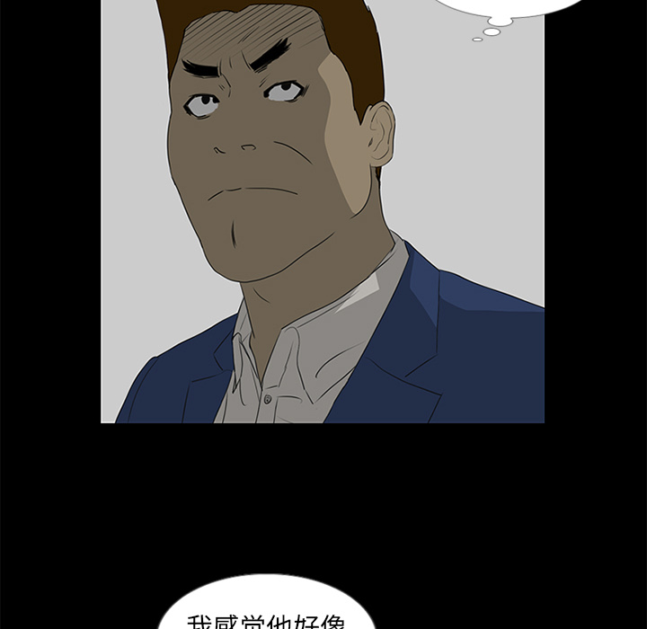 第37话15