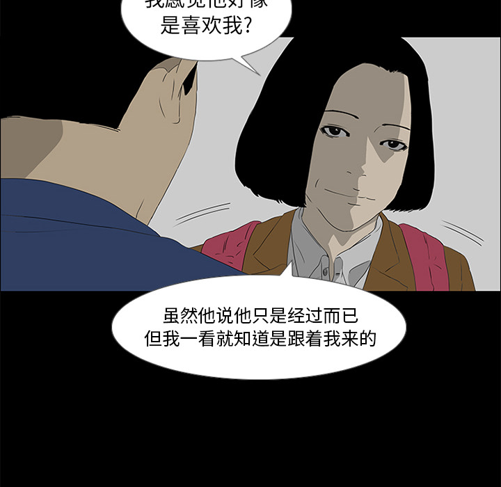 第37话16