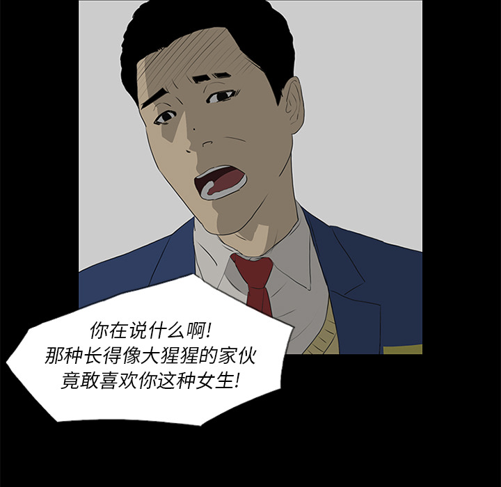 第37话17
