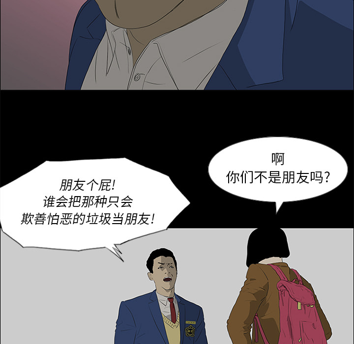 第37话19