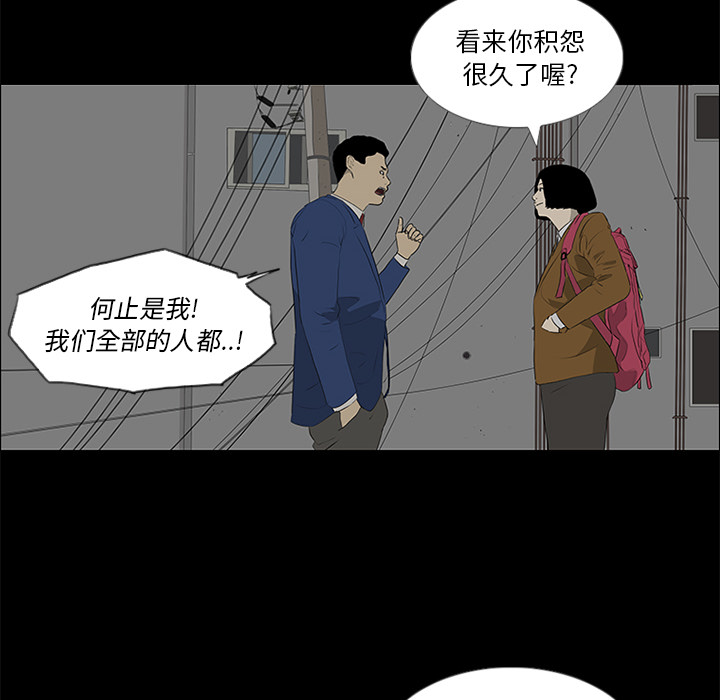 第37话22