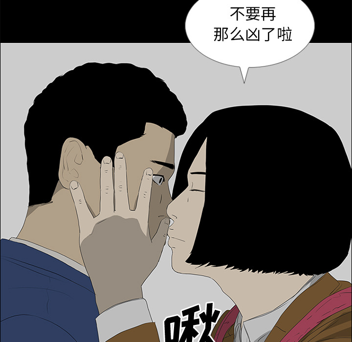 第37话23