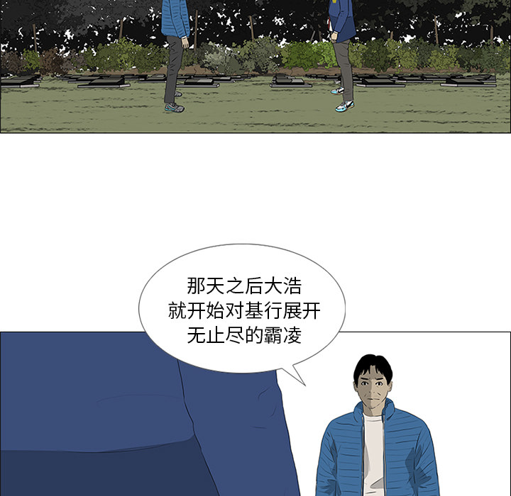 第37话43