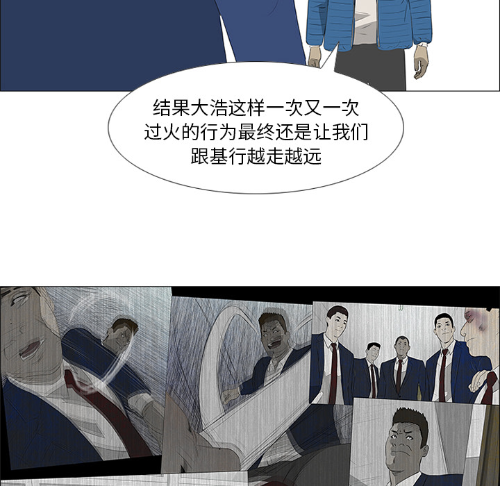 第37话44