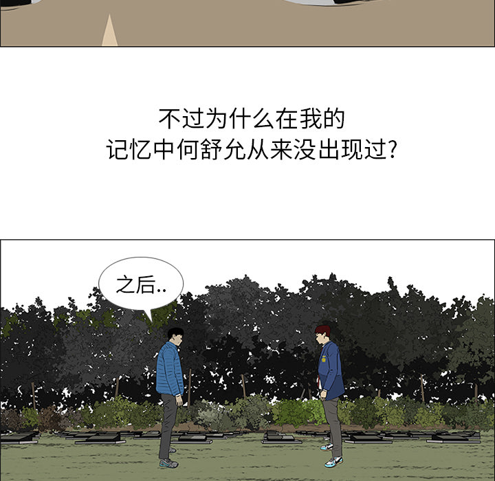 第37话47