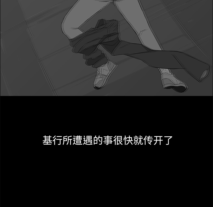 第37话49