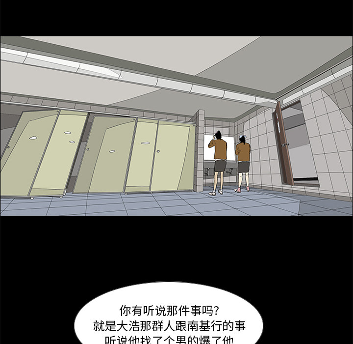 第37话50