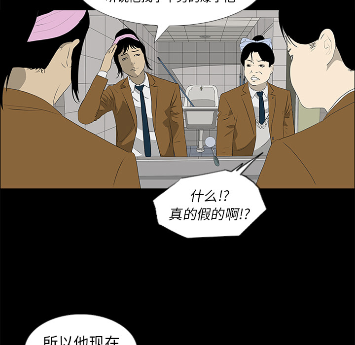 第37话51