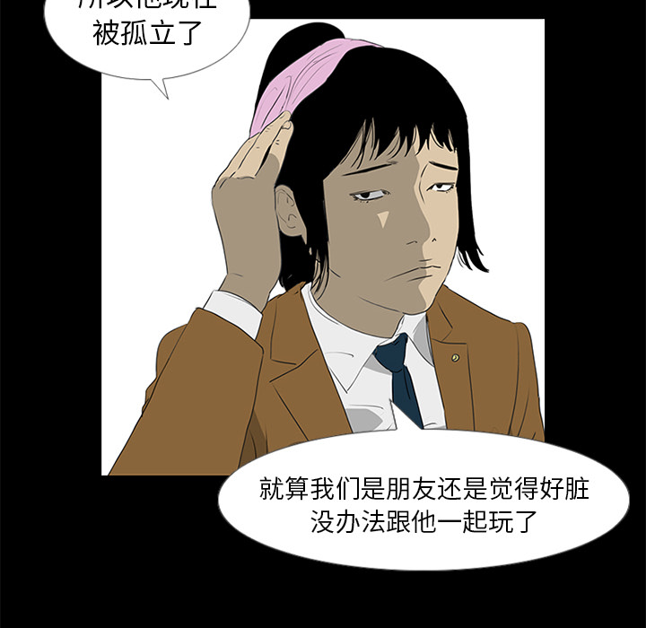 第37话52
