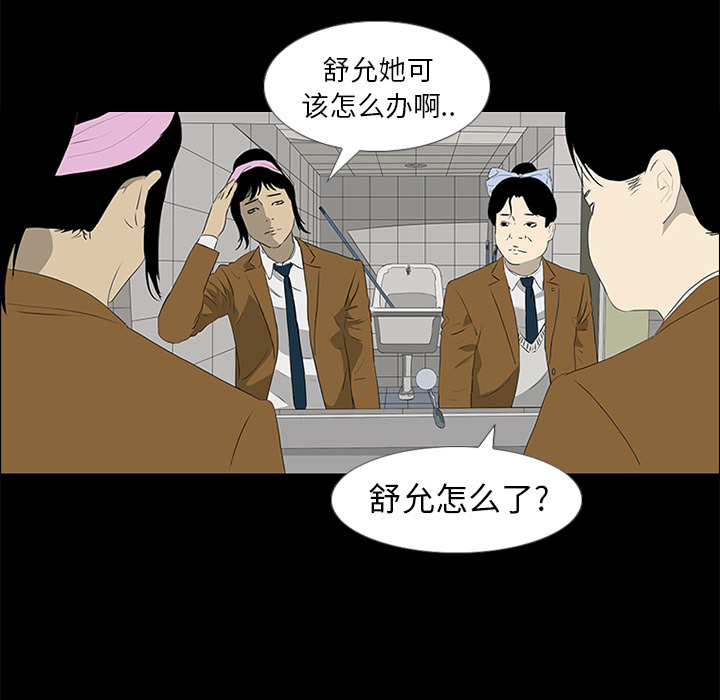 第37话53