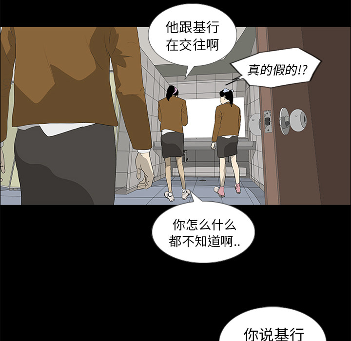第37话54