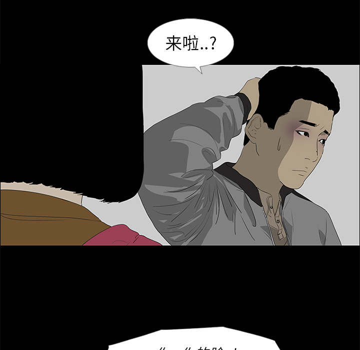第37话59