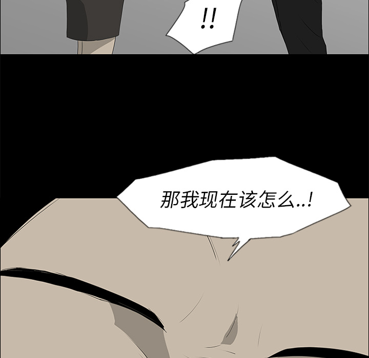 第37话62