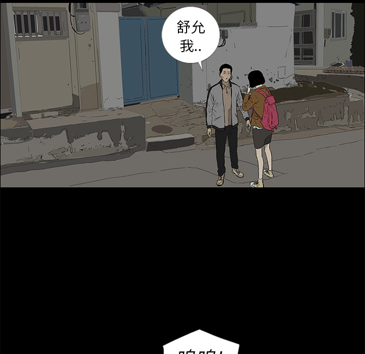 第37话64