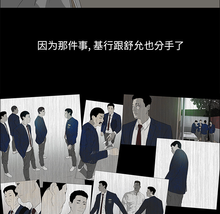 第37话69