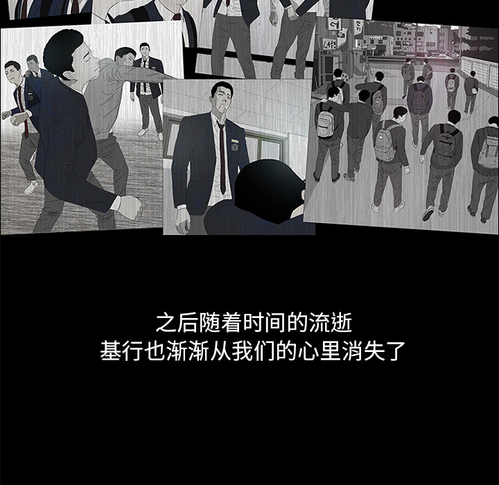 第37话70