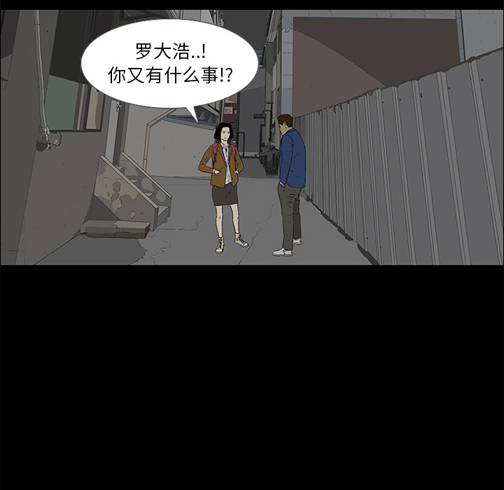 第37话75