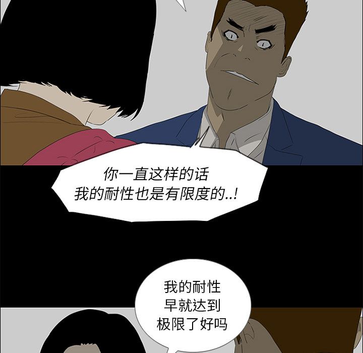 第37话78