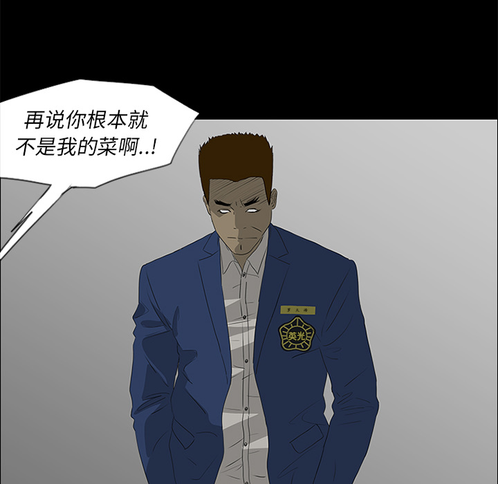 第37话82