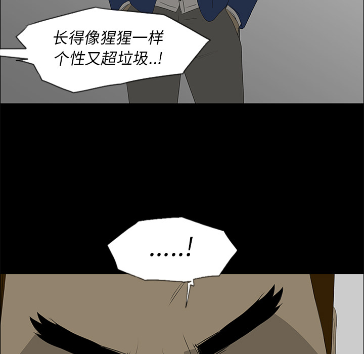 第37话83
