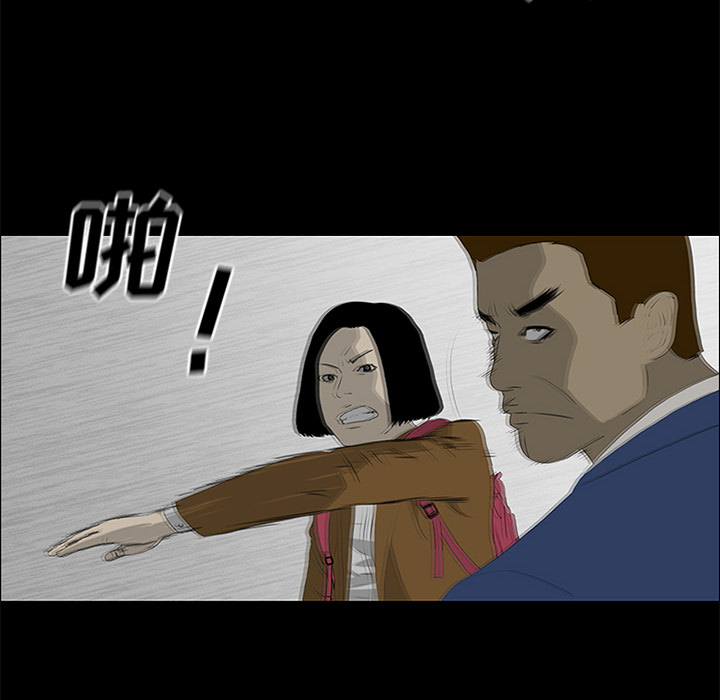 第38话11