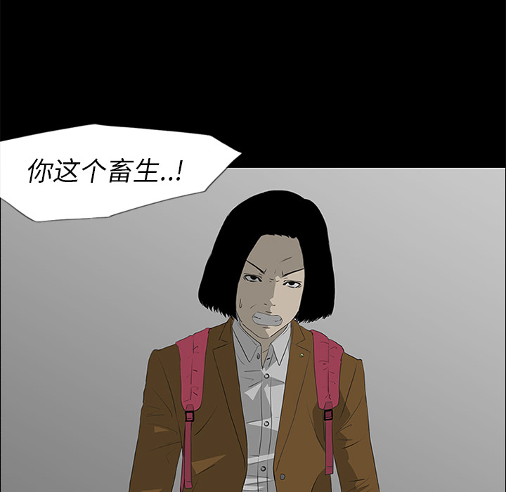 第38话12