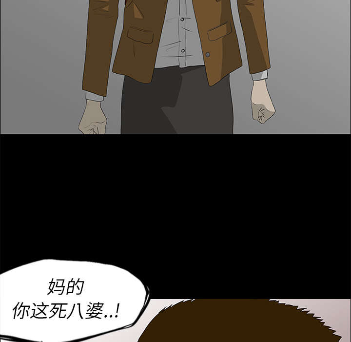 第38话13