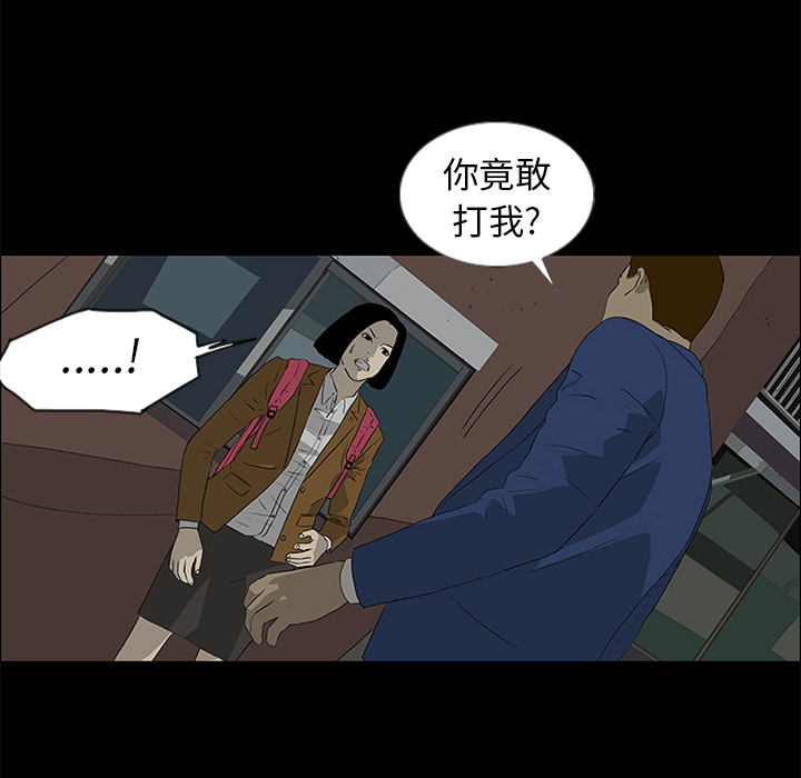 第38话15