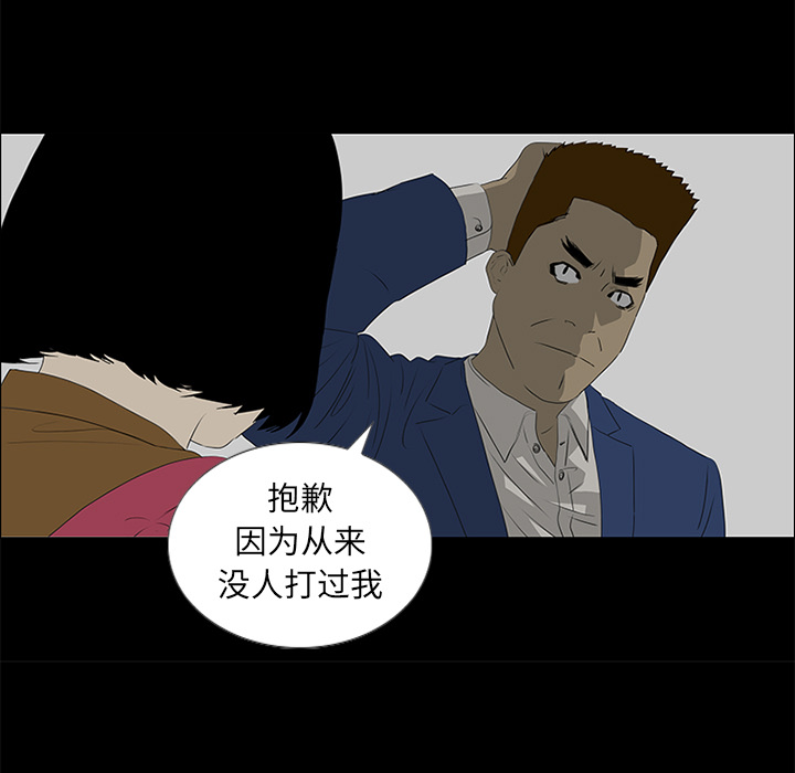 第38话18