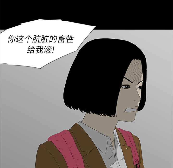 第38话19