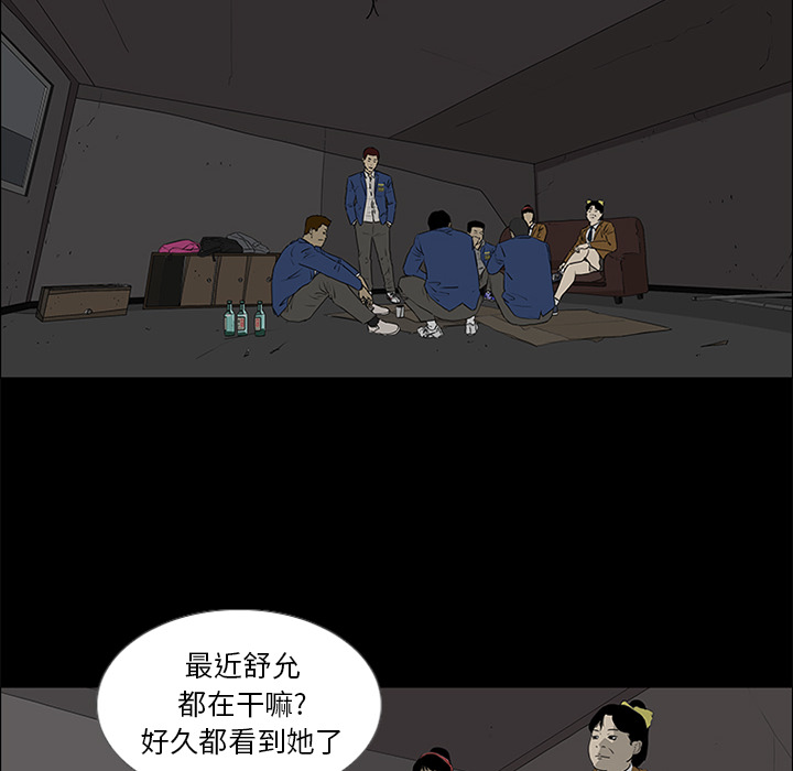 第38话25