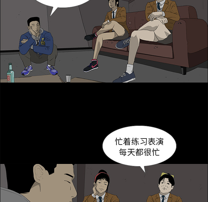 第38话26