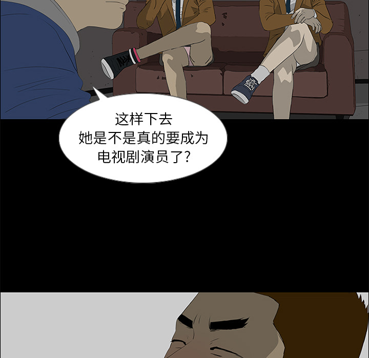 第38话27