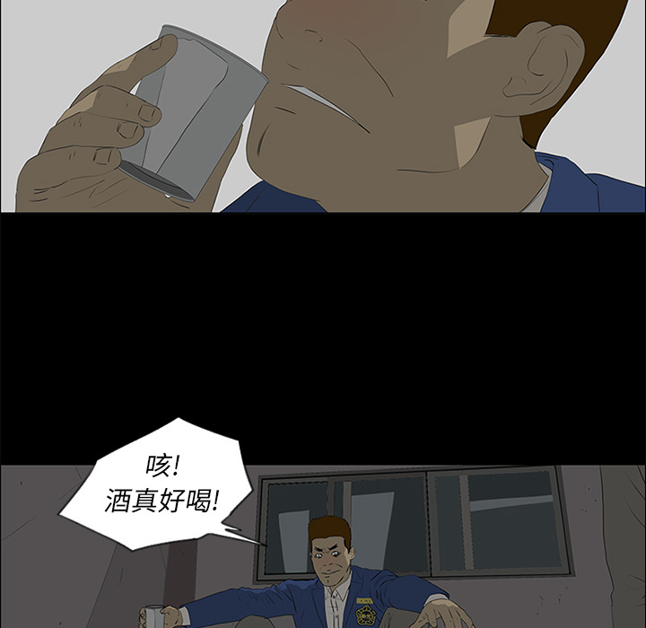 第38话28