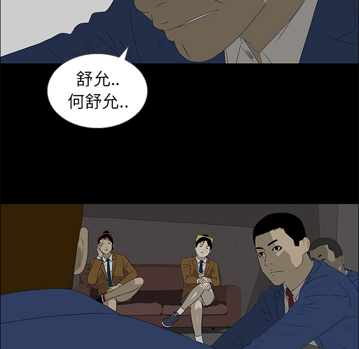 第38话31