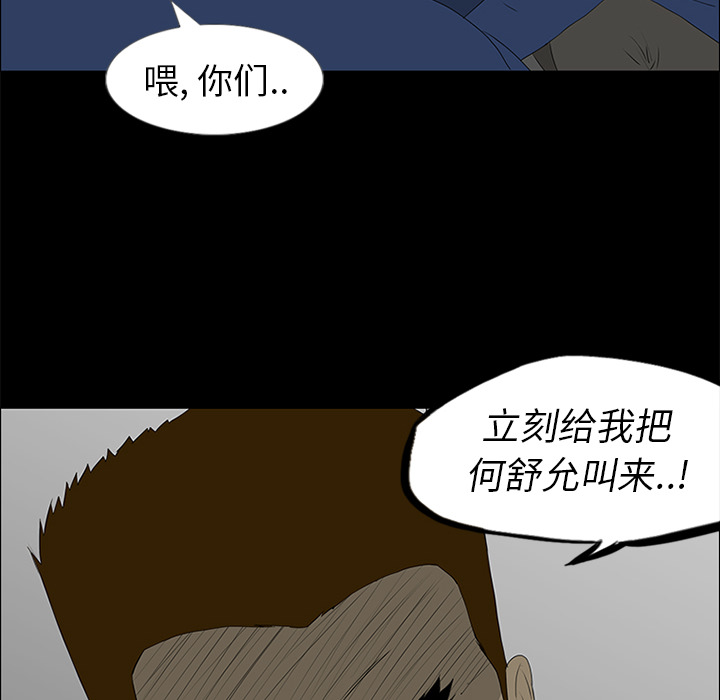 第38话32